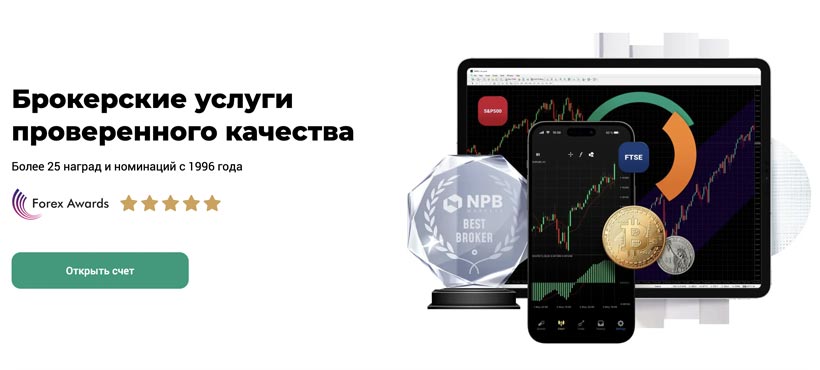 Потерял $620 на нефти за месяц, но вышел в плюс: как я торговал Brent с депозитом $7 000